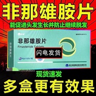 Is Dongmin Medicine What 12.13A Xiongxian/Finafina Tablets 1mg... /Xiong Box * 1mg What Pieces Is 10