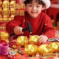 砸金蛋洞洞乐儿童卡皮熊盲盒新年礼物2026新款抽奖玩具婴儿手抓球New Year's Cave Fun Lottery Blind Box Rewards Toy Poke Play26.1.6