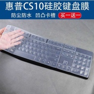 Suitable for HP (HP) CS10 Wireless Notebook Desktop Computer Office Keyboard Protective Film Black T