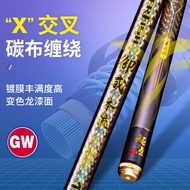 Guangwei Hand Rod Traditional Fishing Rod Ultra-Light Super Hard 8/9/10/11/12/13m Long Rod Nesting F