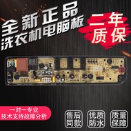 [Ready Stock] Midea Washing Machine Computer Board MB80V33B Power Motherboard Circuit Control Board1
