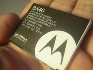 Motorola BX40 BX-40原廠電池 U9/V8/V9/ZN5 桃園《蝦米小鋪》