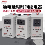 Delisi Digital Time Relay JS14P 99S/99M/9.9 S 380V/AC220V 999S Ready Stock Products