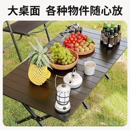 Barbecue Table Aluminum Alloy Travel Table Camping Portable Egg Roll Table Folding Camping Table Sel