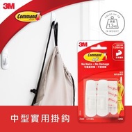 3M™ - 無痕™ 中型實用型掛鈎 (17001HK) | 掛鉤 掛勾