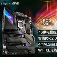 玩家国度（ROG）ROG STRIX Z590-E GAMING WIFI主板 支持 CPU 11900K/11700K（Intel Z590/LGA 1200）