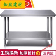 HY/🍑Kitchen Stainless Steel Workbench Stainless Steel Operating Table Three-Loading Chopping Board Operating Table Recta