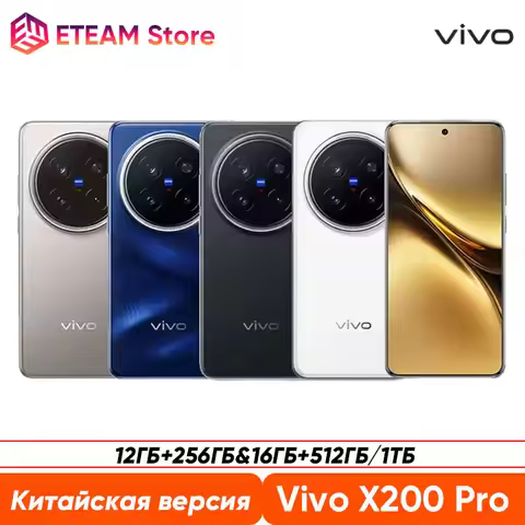 Original VIVO X200 Pro 5G Smartphone Dimensity 9400 CPU 6.78'' 120Hz AMOLED Screen 6000mAh 90W Flash