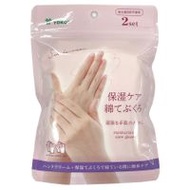 YOKOI 保濕護理純棉手套