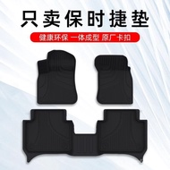 TPE Dedicated Car 911 Fully Surrounded Porsche Foot Pads Coupe McKapalla McLaren Cayenne Cayenne Mac