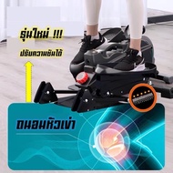 เครื่องเดินวงรี Mini Elliptical cadio ลู่วิ่งกึ่งสเต็ป หน้าจอแสดงผล ถนอมหัวเข่า (รุ่นปรับความชัน)‼️