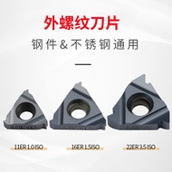 10pcs 11IR/16ER IR A60 AG55/AG60 1.0/2.0/30 CNC Internal External Threaded Threaded Blade 22ER/NR