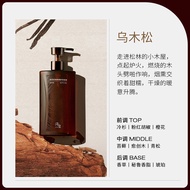Red Pine Seed Fragrant Cleansing Moisturizing Shower Gel