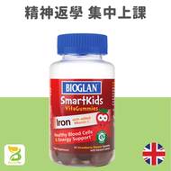 BIOGLAN - 兒童補鐵免疫｜兒童鐵＋維他命C咀嚼軟糖 草苺味 30粒｜免疫力提升（平行進口）