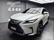 [元禾阿志中古車]二手車/Lexus RX 450h旗艦版 3.5 油電/元禾汽車/轎車/休旅/旅行/最便宜/特價/降價/盤場