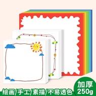 250g Colored Cardstock Thickened Art Cardstock Frame Paper Children's Creative Drawing Paper Photo F