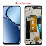 6.75 "หน้าจอสําหรับ OPPO Realme C63 จอแสดงผล LCD Fame หน้าจอสัมผัส Pantalla ดิจิตอลสําหรับ Realme C6
