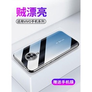 睿昇適用vivo S6手機殼vivos5透明s6保護套S5硅膠軟殼超薄防摔vivi全包鏡頭個性潮牌男女款網紅創意簡約