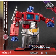 YOLOPARK Transformers Toys Optimus Prime, 7.87 Inch Transformers G1 ORIGINAL