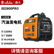 Senjiu Gasoline Generator Household Miniature 220v Silent Frequency Conversion 3kw RV Outdoor Portab