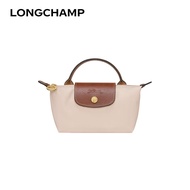 珑骧（longchamp）Le Pliage 帆布短柄饺子包迷你手提包  米白色 L34175089P71