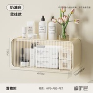 免打孔浴室衛生間置物架 馬桶上方收納櫃 廁所壁掛式馬桶架 儲物櫃（平行進口）（快遞送貨上門）