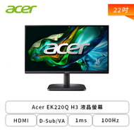 【22型】Acer EK220Q H3 液晶螢幕 (HDMI/D-Sub/VA/1ms/100Hz/FreeSync/無喇叭/三年保固)