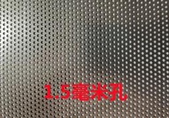 304不鏽鋼沖孔網沖孔板鍍鋅圓孔網鐵板洞洞板工業網板帶孔鋼板2mm