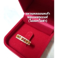 Beautiful And Good Meaning Noppakao Gemstone Ring Real Cz Diamond Edge Jewelry Work Gold Laser (Not 
