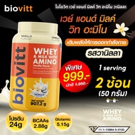 biovitt Whey & Milk With Amino Vanila Flavor Protein Vanilla Restore 24 g. | 907.2