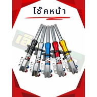 Front Shock Absorber For Z2 AJ Max1 And Other Models Cnc Work Shaft 30 Length 360mm