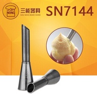 Sanneng SN7144 - Puff Mouth Pastry Filling/ Tip Sus Cake