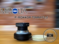 MINOLTA P-ROKKOR 75MM.F2.5 PROJECTION LENS MODIFIED M42 MOUNT