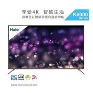 福利品 免運費 Haier 海爾 55吋4K HDR 連網 液晶 電視/顯示器+視訊盒 LE55K6000U 保固三年