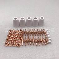 50 Protective Cap Set Diverter PT31 Nozzle Electrode EAH8