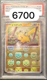 Psa 10 寶可夢 比卡超 Pikachu SV2a master ball 大師球