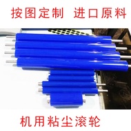 Stick Dust Roller Dust Removal Stick Silicone Dust Roller Rubber Roller Rubber Coated Silicone Rolle