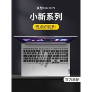 2025 Models Suitable for Lenovo Shin-Chan Pro16 Keyboard Film AIr15 Computer pro14 Notebook Pro43 cm
