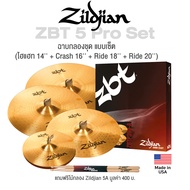 Zildjian® ZBT 5 Pro Set แฉ / ฉาบกลองชุด แบบเซ็ต  (ไฮแฮท 14'' + Crash 16'' + Ride 18'' + Ride 20'') +