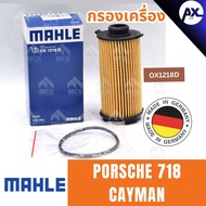 MAHLE PORSCHE 718 CAYMAN Oil Filter Porsche718 Porsche718 OX1218D