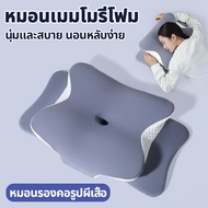 Health Pillow Memory Foam Anti-Fall Sleep Well For 8 Hours Reduce Snoring And Insomnia