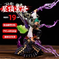 One Piece Figure One Piece One Piece GK King Wano Elementary School Edition Sauron Roof Sauron Model Decoration Anime Two-Dimensional tjh3.13 Z9EA