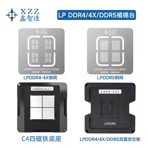 XZZ solder paste stencil for LPDDR5 BGA315 LPDDR4 LPDDR4X BGA200 Directly heat the tin-plating platf