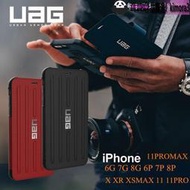 【現貨】UAG保護套 蘋果手機殼 Iphone 12 11 pro XS Max 軍規防摔 插卡 手機保護套 翻蓋手機套