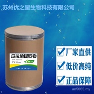 Kg22% Extract Guarana/Ready Stock Bag Guarana Extract 1 Food Grade Guarana Original Powder FISX