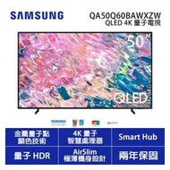 SAMSUNG三星【QA50Q60BAWXZW 50Q60B】三星50吋 QLED 4K量子聯網電視