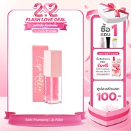 RAN Plumping Lip Filler