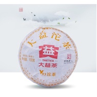 【🔥PROMO🔥】【大益普洱茶】V93熟饼熟茶【1801批次】 - 勐海茶廠茶葉 【TAETEA Chinese Tea】【1粒100g】