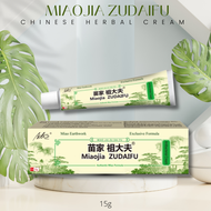 Authentic Zudaifu Organic Ointment Cream Pantanggal Kati-Kati Original and Effective 15g