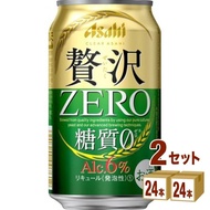 新ジャンル・第3のビール アサヒ クリアアサヒ 贅沢ゼロ 350ml 2ケース(48本)beer
